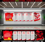 党员活动室