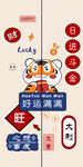 日进斗金