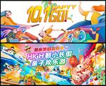 旅游