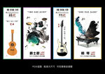 音乐培训展板