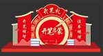 开笔礼