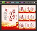 人民防空