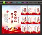 人民防空