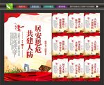 人防建设