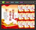 人防