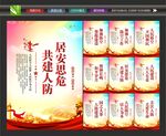人民防空