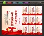 意识形态