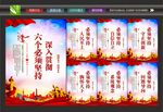 坚持六个必须