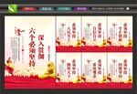 六个必须坚持文化