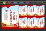 坚持六个必须