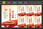 必须坚持人民至上