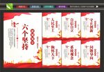 必须坚持