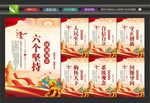 必须坚持