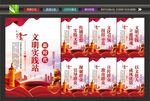 文明实践中心