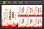 新时代大讲堂