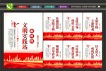 新时代大讲堂