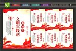 新时代大讲堂