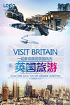 英国