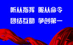 红绸带