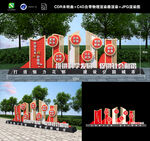社会主义核心价值观雕塑