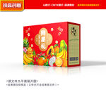 水果包装 苹果礼盒