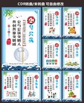 食堂文化
