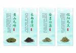 茶文化
