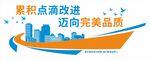 公司企业文化墙