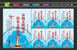 文明城市