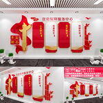 住房保障服务中心