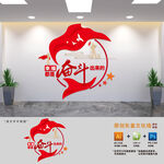 幸福都是奋斗出来的