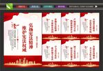 宪法知识