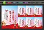 国家宪法日