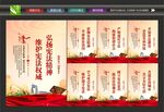 学宪法