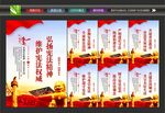 宪法精神