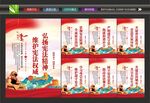 宪法文化
