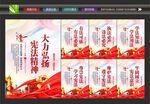 宪法文化