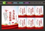 宪法宣传