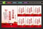 宪法精神