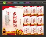 新农村建设