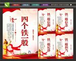 公安文化宣传