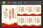 师德师风
