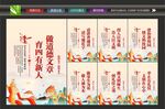 文明校园标语