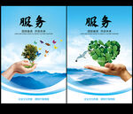 企业文化管理