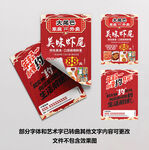 小龙虾单页
