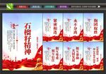 民族团结
