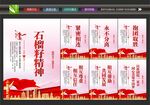 石榴籽