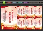 戒毒标语