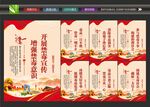 戒毒所海报