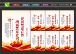 戒毒所宣传